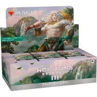 Magic The Gathering: Modern Horizon III Booster Box